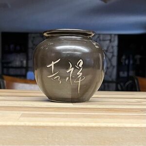 Small Vintage Asian Vase